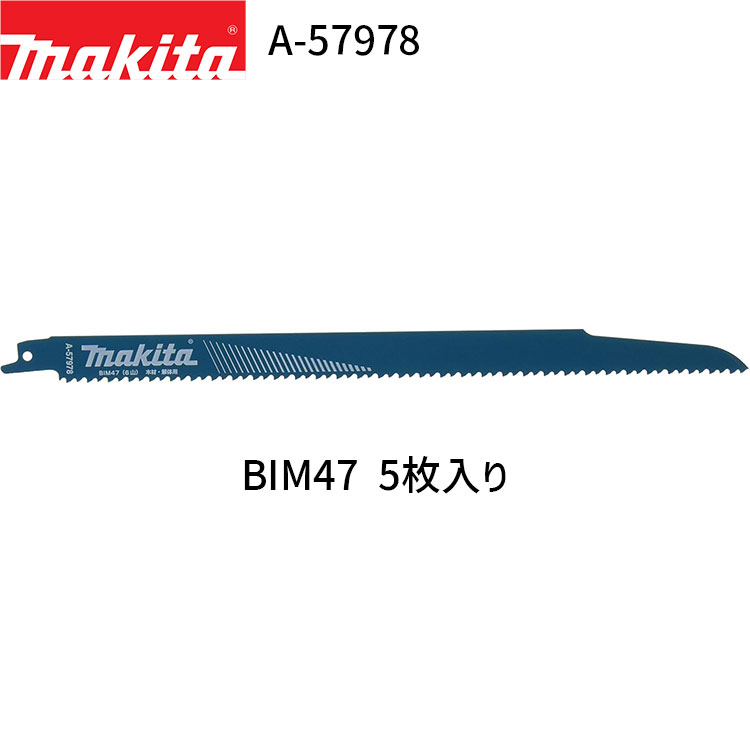 楽天市場】マキタ レシプロソーブレードa44987の通販 楽天市場】マキタ レシプロソーブレードa44987の通販