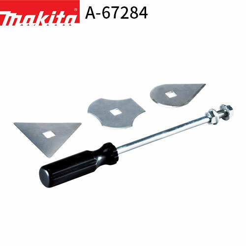 マキタ スクレーパ(先端部付替可) A-67284 ヒートガン用 アクセサリ makita 充電式 コードレス 工具 電..