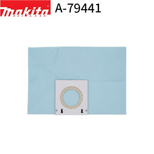マキタ 純正 紙パックセット品 A-79441 5枚入り 7L makita 掃除機 充電式 集じん機 集塵機 クリーナー VC013G VC014G 用 交換...