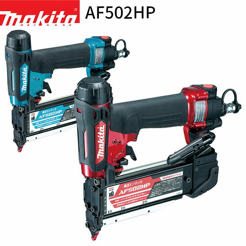 楽天市場】マキタ 高圧ピンタッカaf502hpの通販 楽天市場】マキタ 高圧ピンタッカaf502hpの通販