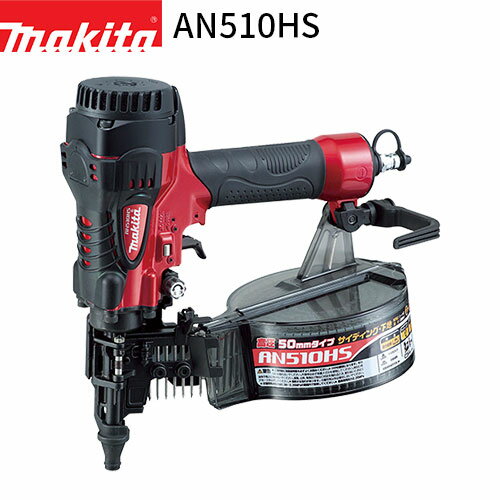 an510hs.jpg an510hs.jpg