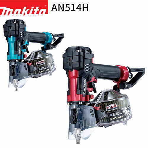 楽天市場】マキタ an512hの通販 楽天市場】マキタ an512hの通販