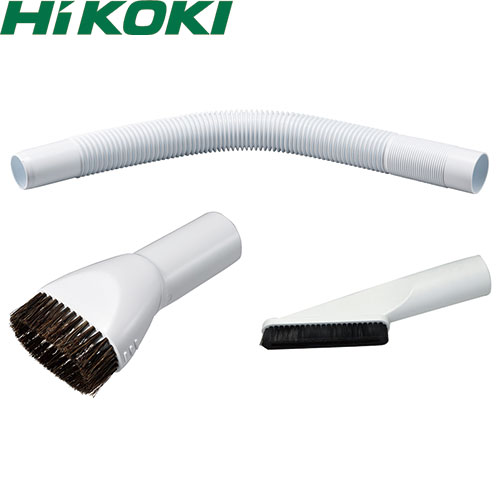 ハイコーキ 棚用ブラシ ラウンドブラシ フレキシブルホース セット 0037-5371 0037-5372 0037-5373 掃..