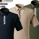 アイズフロンティア ポロシャツ 超接触冷感ストレッチ半袖ジップポロシャツ #045 2025 SS 新作 夏 春夏新作 アイズ 045