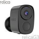 relica G3 ソーラーチャージ・モバイルスマートカメラ RL120C 防犯カメラ 監視カメラ 防犯 見張り ソーラー充電 ペットカメラ スマホ 遠隔操作(3)