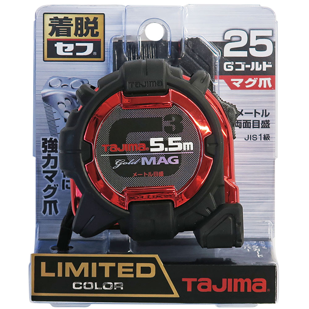 楽天市場】タジマ コンベックス 限定 色（メジャー・巻尺｜計測工具
