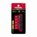 ベッセル TD-BS21 ビットセット 5本組 (プラス/マイナス) VESSEL 工具