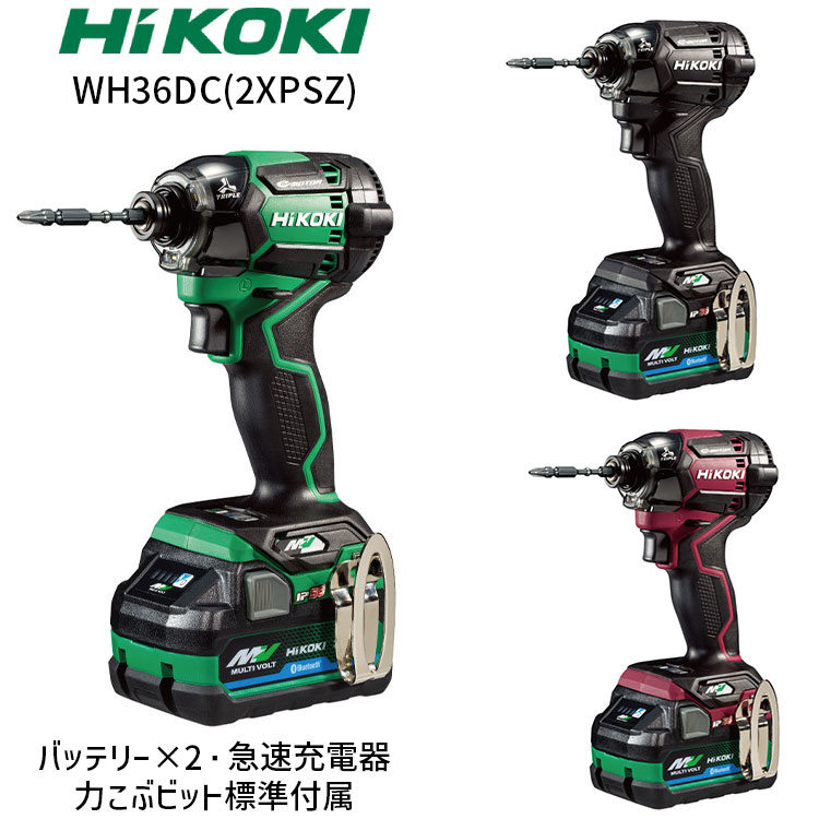 楽天市場】wh36dc 2xpbの通販 