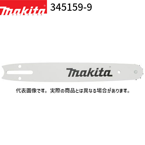 マキタ ガイドバー(スプロケットノーズバー) 345159-9 先端スプロケットで回転抵抗を減らし、パワーを最大限に伝達 メーカー・ブランド マキタ(makita) サイズ 335mm 種類 スプロケットノーズバー 適用モデル 5014B 注意 カラーの見え方につきましては、お客様のモニターなどの設定により、違って見える場合がございます。 入荷時期により、商品・パッケージの仕様が変更になる場合がございます。