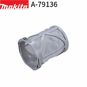 マキタ プレフィルタ A-79136 A-50463 後継品 カプセル式 クリーナ用 正規品 makita 充電式 クリーナー 掃除機 純正 パーツ 部品 正規品 繰り返し使える エコ 経済的 交換 フィルター おすすめ