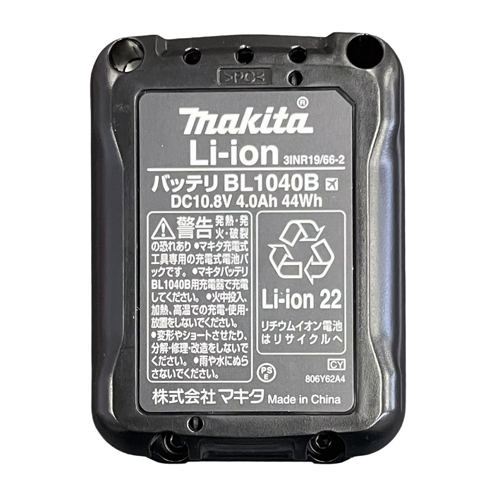 �ޥ��� �Хåƥ꡼ 10.8V ���� 4.0ah BL1040B A-59863 ���饤�ɼ� ������।����Хåƥ� makita �Хåƥ꡼ �Хåƥ� ���� �ݽ��� ���꡼�ʡ� ������ ������