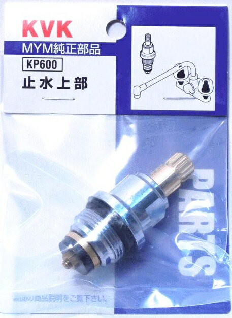 KVK A켰 KP600