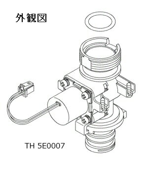 TOTO 駆動部ユニット TH5E0007 TOTO製自動水栓の駆動部ユニット(図面品番5E000007)です。 ユニットに含まれる部品に関しては、 商品図面をご確認ください。 ※適合をご確認のうえ、ご注文下さいませ。