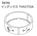 TOTO インデックス TH92755A