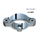 SANEI 三栄水栓 止メ金具 H861-20.8