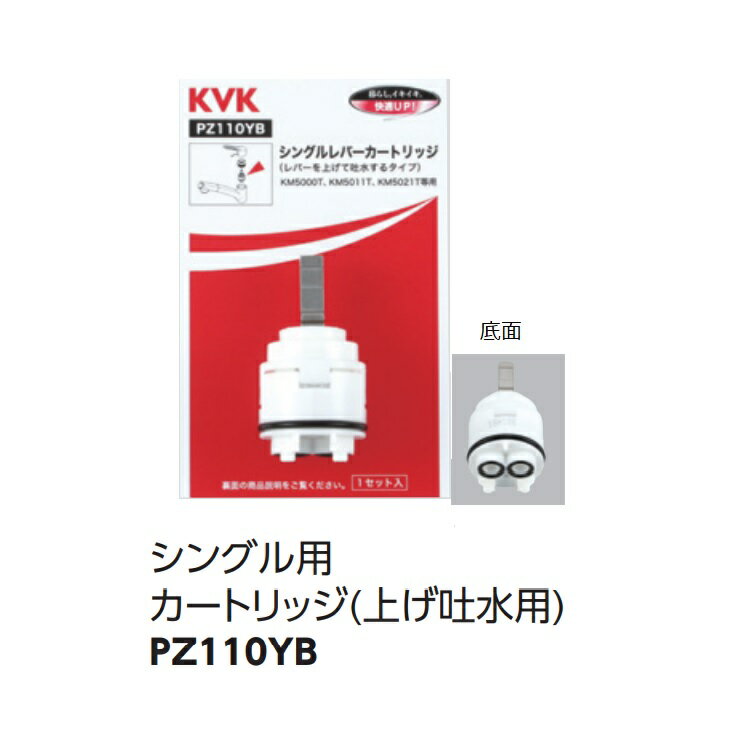 楽天市場】kvk km5021 カートリッジ(キッチン用設備|木材 楽天市場】kvk km5021 カートリッジ(キッチン用設備|木材