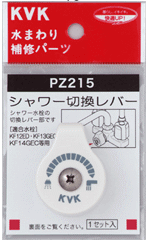 Ŭۤ㤨KVK إС PZ215פβǤʤ928ߤˤʤޤ