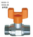 SANEI 三栄水栓 ボールバルブ V61B-20