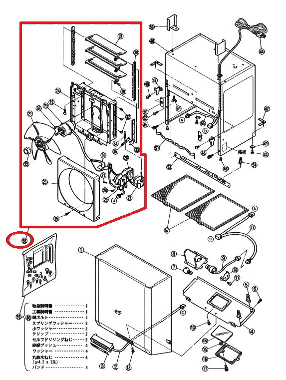 パナソニック 換気扇 FFV0640030の商品画像