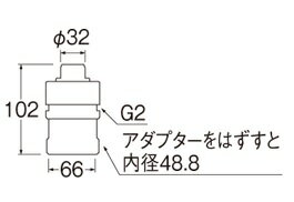 SANEI 三栄水栓 防臭アダプター H62-85の紹介画像3