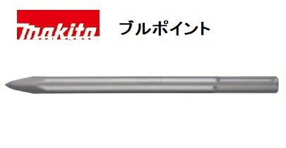 マキタ ブルポイント A-87476