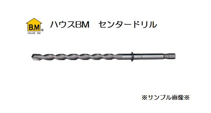 楽天市場】ハウスビーエム センタードリルの通販 楽天市場】ハウスビーエム センタードリルの通販