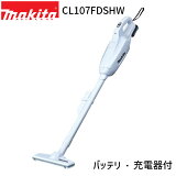 [ޥ Ź 1ǯݾ] ݽ ż ɥ쥹 ꡼ʡ CL107FDSHW 10.8V 1.5Ah ڥХåƥꡦŴ ° ѥå 󥿥åå makita cl107 ꡼ ե륻å   ڤ ѥå ϥǥ ƥå ͵  ǥ