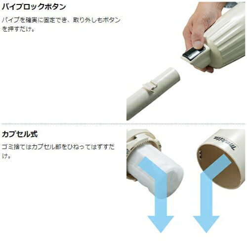 マキタコードレス掃除機カプセル式10.8V2.0Ahマキタ充電式クリーナーマキタ掃除機紙パック不要コードレスクリーナーハンディクリーナーコードレスクリーナーマキタの掃除機ハンドクリーナーMAKITAバッテリー充電式