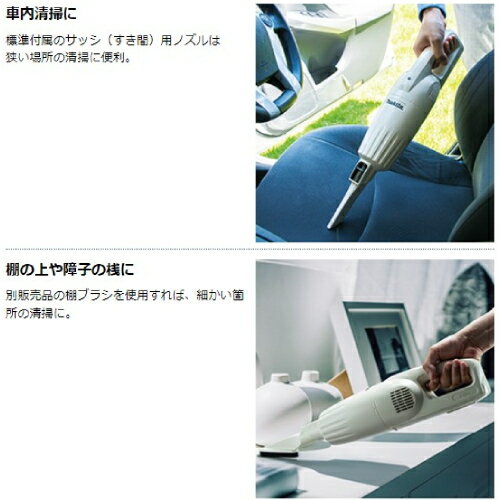 マキタコードレス掃除機カプセル式10.8V2.0Ahマキタ充電式クリーナーマキタ掃除機紙パック不要コードレスクリーナーハンディクリーナーコードレスクリーナーマキタの掃除機ハンドクリーナーMAKITAバッテリー充電式