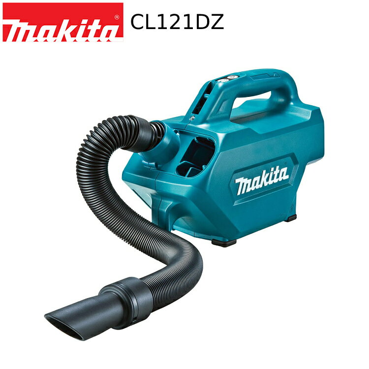 [正規店] マキタ 充電式 クリーナー 掃除機 CL121DZ 10.8V 収納バッグ付 【バッテリ・充電器別売】makita 充電式クリーナ コードレス おすすめ 軽量 紙パック 車載 車用 車内 清掃 掃除 小型 軽量 強力 コンパクト 人気モデル