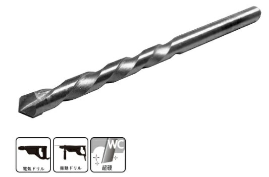 磁器タイル、カワラ、大理石、陶器タイル、押出し成形セメント板等への穴あけ作業に ハウスビーエム　磁器タイル・カワラ用ドリル AKタイプ(レギュラーサイズ)　パック商品です。 【仕様】 ・サイズ：6.5mm　 ・全長/有効長：100mm/55mm　 ・チャックサイズ：刃先径に準じます。 ・使用電動機：電気ドリル・振動ドリル（回転モード） 従来のコンクリートドリルでは穴あけ不能でしたがハウスBMの磁器タイル・カワラ用ドリルは、下記の様な切れ味が得られます。 ・回転専用で穴あけ出来るのでヒビ割れしにくい。 ・きれいな円径の穴あけが出来ます。 ・特殊刃先研磨によりセンターもみなしで、直接穴あけが出来ます。 ・タイル等穴あけ後切れ味が低下した場合、コンクリートにも使用出来ます。 ・従来のコンクリートドリルで磁器タイル・カワラ用の穴あけをした場合の3倍以上の穴あけ能力があります。 ご使用にあたり ・電気ドリルの回転数は800?1200が最も適しています。 ・連続ご使用はさけてください。（3?4回連続で一旦水で冷却してください。） ・穴あけの際は電気ドリルを強く押えてください。又、重量のあるものをご使用ください。