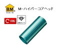 ハウスB.M Mハイパーコアヘッド MHH-80 ハウスBM ハウスビーエム house BM