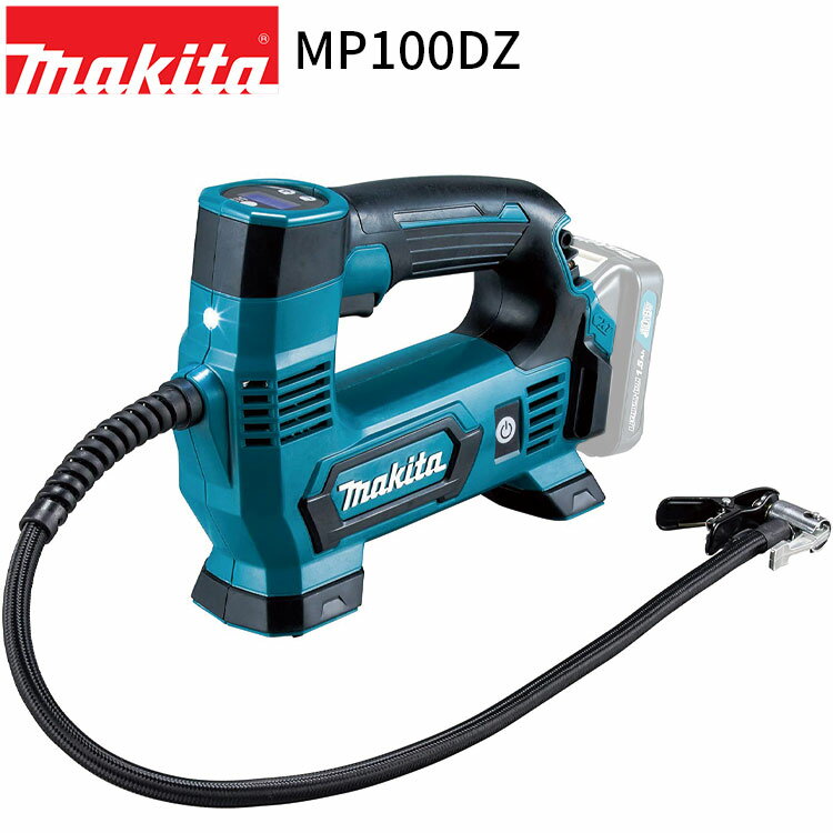 マキタ 充電式空気入れ MP100DZ 10.8V 対応 【本体のみ】 makita 電動 空気入れ 空気圧 車 バイク 自転車 ロードバイク プール ボール 浮き輪