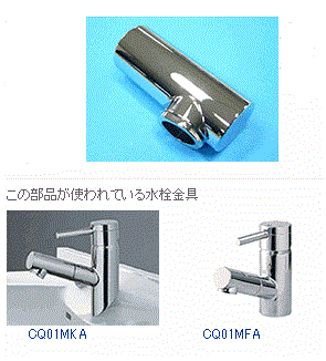 �ѥʥ��˥å� �ǿ�� CQ01MFA07K