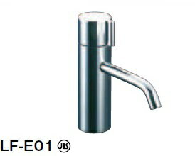 LIXIL(INAX)  LF-E01