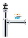 LIXIL(INAX) 壁排水ボトルトラップ LF-708PAC