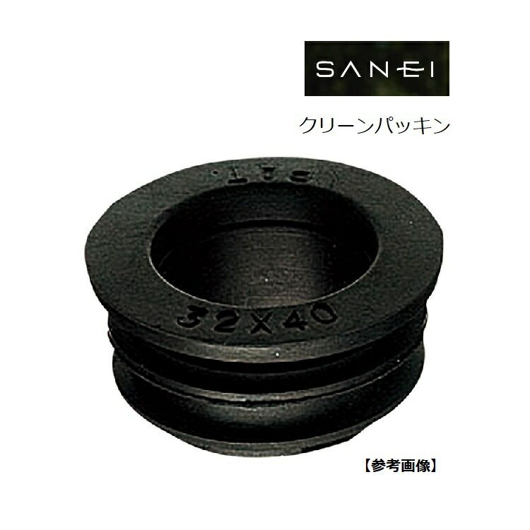 SANEI Oh N[pbL H70-90-32A