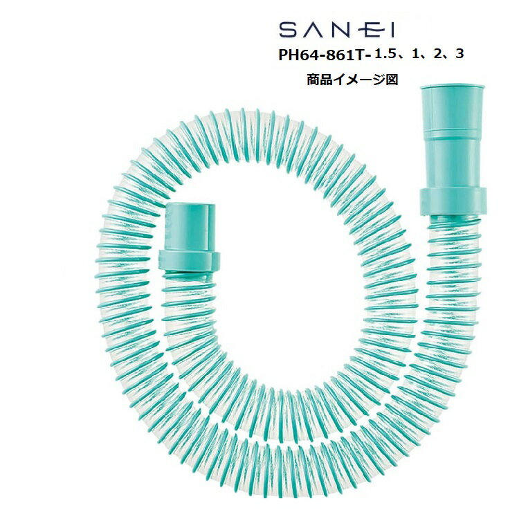 SANEI 洗濯機排水ホース PH64-861T-2 濯機用 ●洗濯機排水ホースの延長用。 ●品番の最後は長さ（m） ●ホース内径30mm