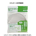 SANEI　自動洗濯機給水延長ホース ●全自動洗濯機用ホースの延長用。 ●品番の最後は長さ（m） ●材質 塩化ビニル樹脂、ポリアセタール 洗濯機用。お使いの洗濯機用給水ホースを延長したいときにお使いください。 ※パッケージ写真は1mの物です。 お使いの洗濯機用給水ホースを延長したいときにお使いください。