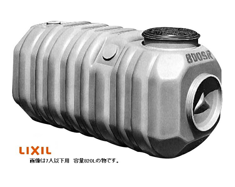 LIXIL(INAX) 簡易水洗便器専用便槽 BT-800SR 【横形】【820L】【メーカー直送品】 リクシル イナックス トイレーナ …