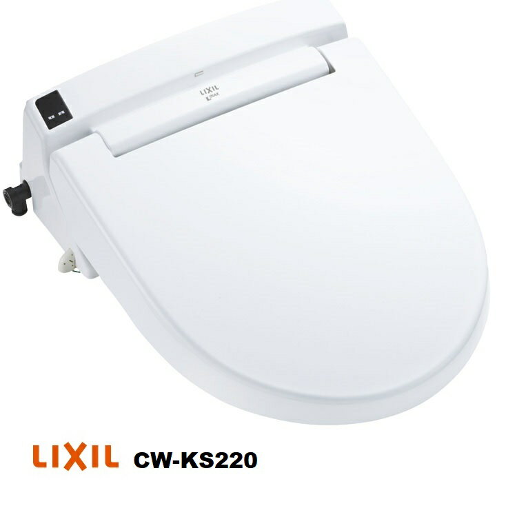 LIXIL(INAX) シャワートイレ KS220タイプ CW-KS220