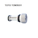 TOTO 給水フィルター付水抜栓 TCM3531