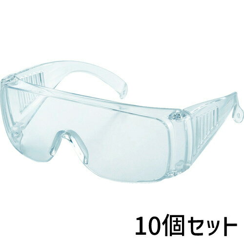 保護メガネ 10個セット TRUSCO 一眼型 セーフティグラス レンズ透明 クリア 99.9％ UVカット 紫外線カット トラスコ 防護メガネ 防曇加工 曇らない 防傷加工 実験 女性