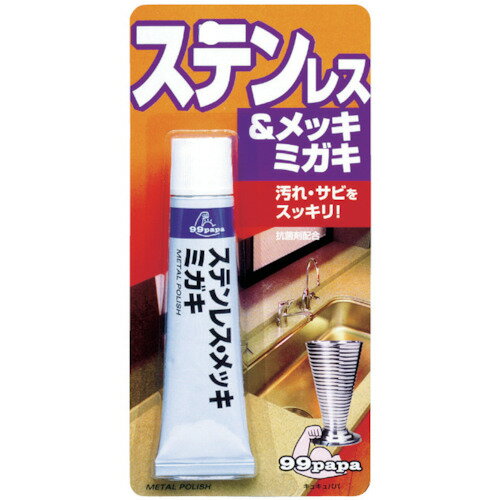 ソフト99 ステンレスメッキミガキ50g 3