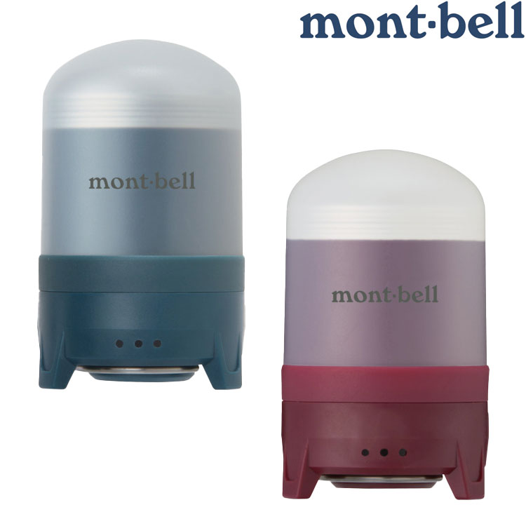 mont-bell（モンベル）『パワーバンク ランタン』