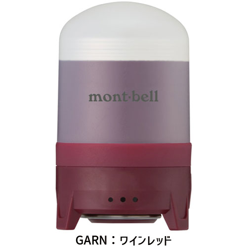 mont-bell（モンベル）『パワーバンクランタン』