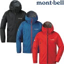 mont-bell モンベル ストームクルーザー ジャケット Men's 1128615 レインウェア レインジャケット レインパーカー ウインドブレーカー 防寒着 メンズ 男性用