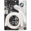 SANEI 三栄水栓 低水圧用シャワ-セット PS321B-CTA-MW2