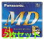 Panasonic MD ディスク 74分【2枚セット】 録音用 ミニディスク [国産]
