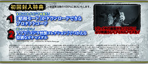 【新品即納】[PS4]ゴジラ-GODZILLA-VS(バーサス)(20150716) 3